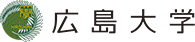 広島大学